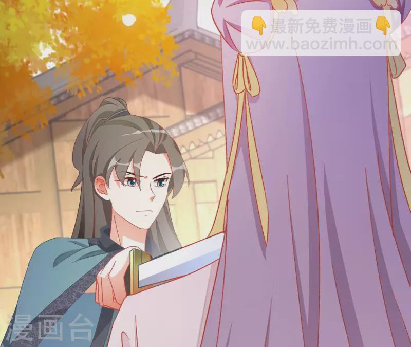 第86话 萧北冥被逼退婚(1/2)-第86话