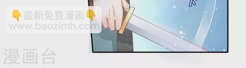 第86话 萧北冥被逼退婚(1/2)-第86话