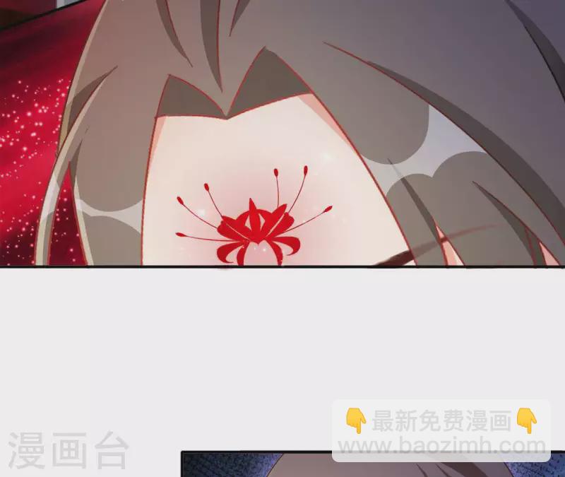 第86话 萧北冥被逼退婚(1/2)-第86话