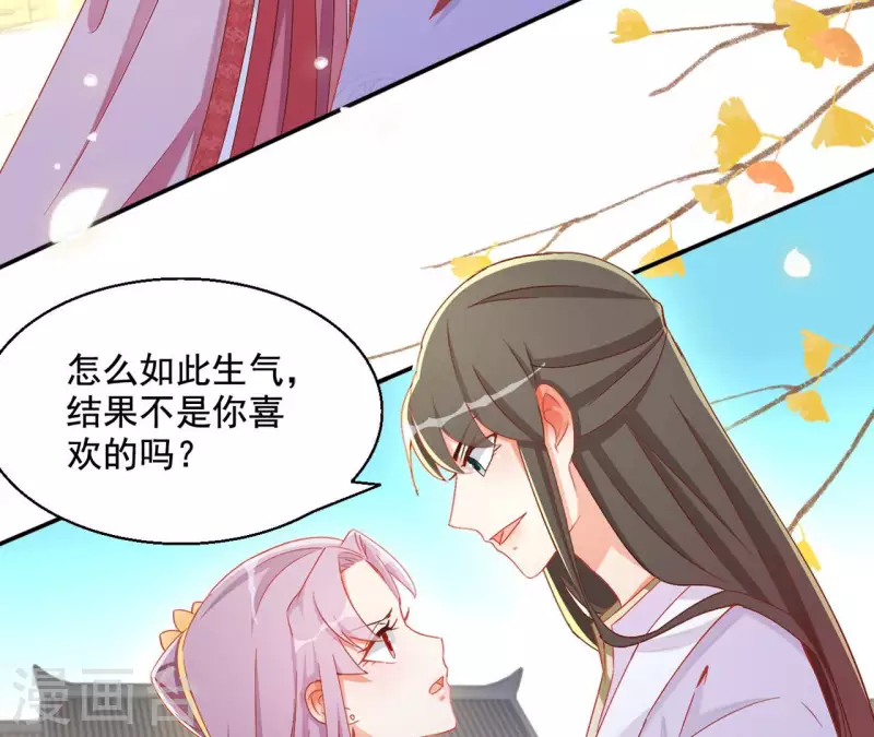 第86话 萧北冥被逼退婚(1/2)-第86话