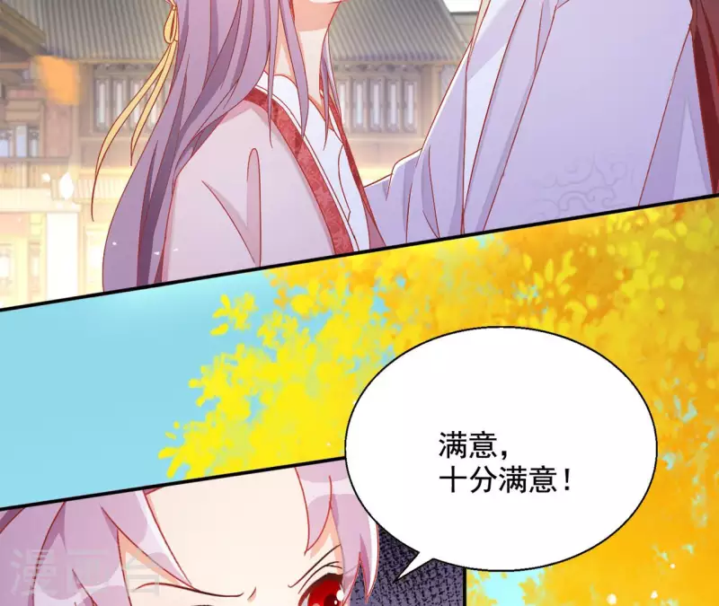 第86话 萧北冥被逼退婚(1/2)-第86话