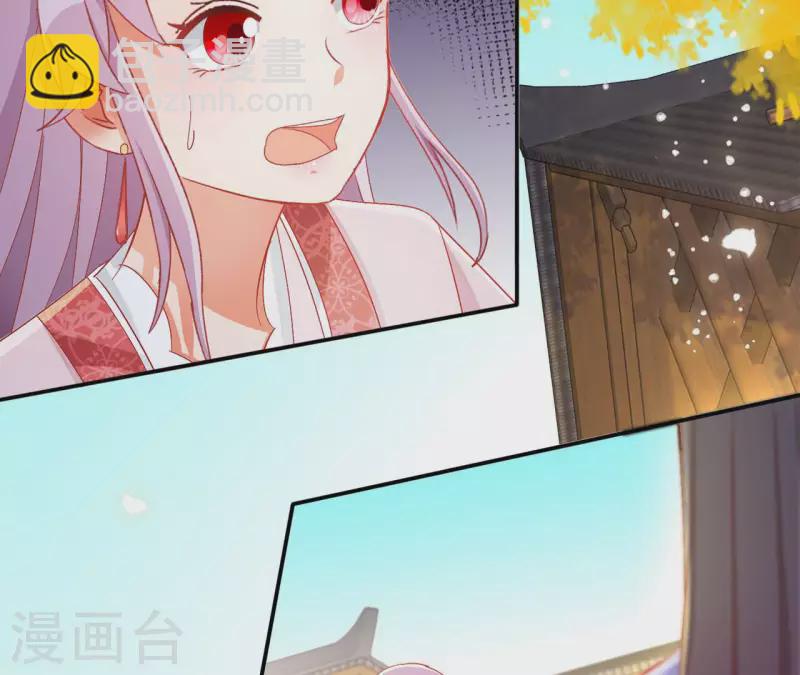 第86话 萧北冥被逼退婚(1/2)-第86话