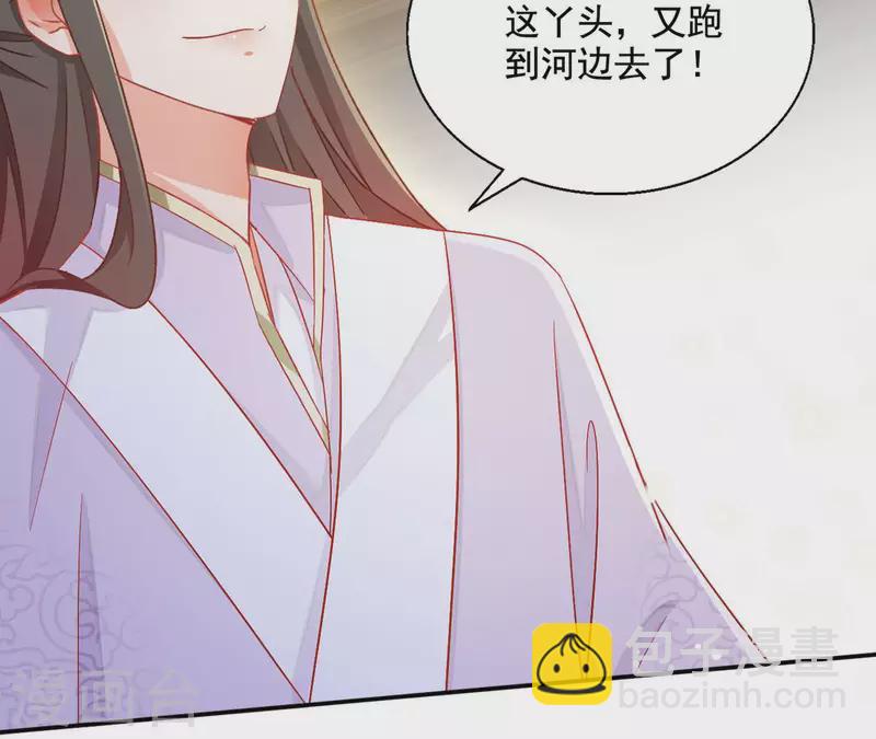 第86话 萧北冥被逼退婚(1/2)-第86话