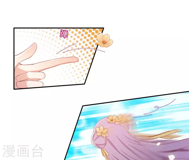 第86话 萧北冥被逼退婚(1/2)-第86话