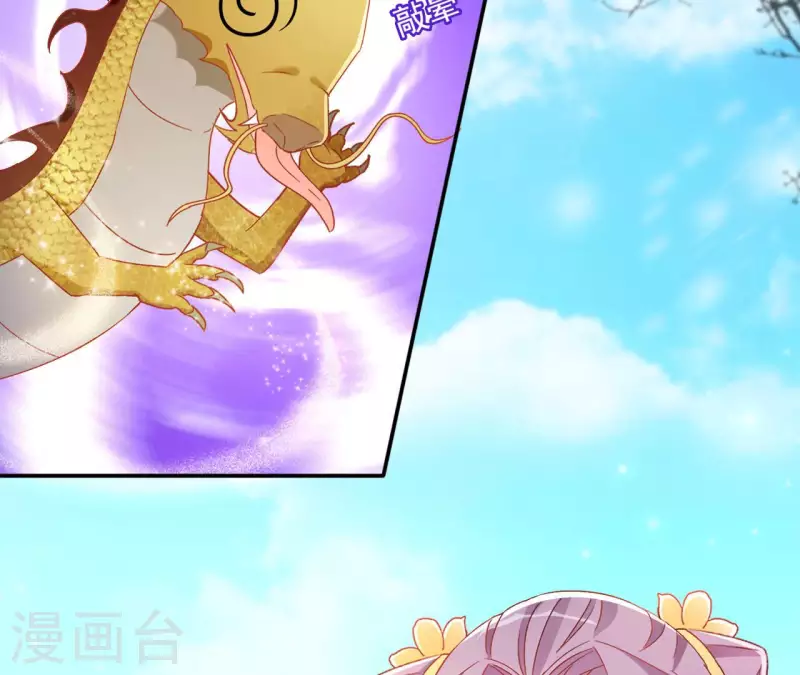 第90话 意外（二）(1/2)-第90话