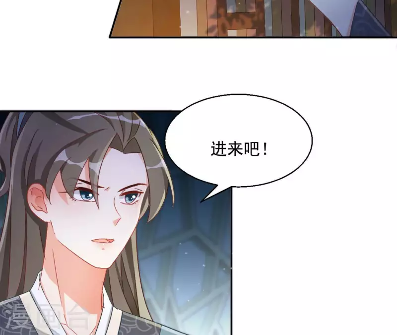 第90话 意外（二）(1/2)-第90话