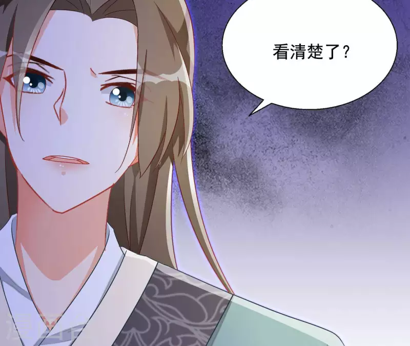 第90话 意外（二）(1/2)-第90话