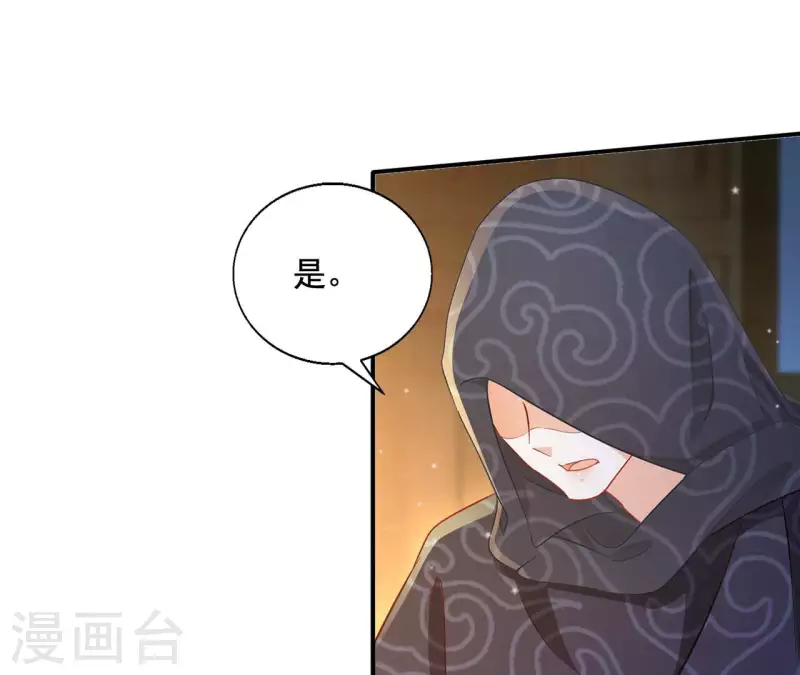 第90话 意外（二）(1/2)-第90话