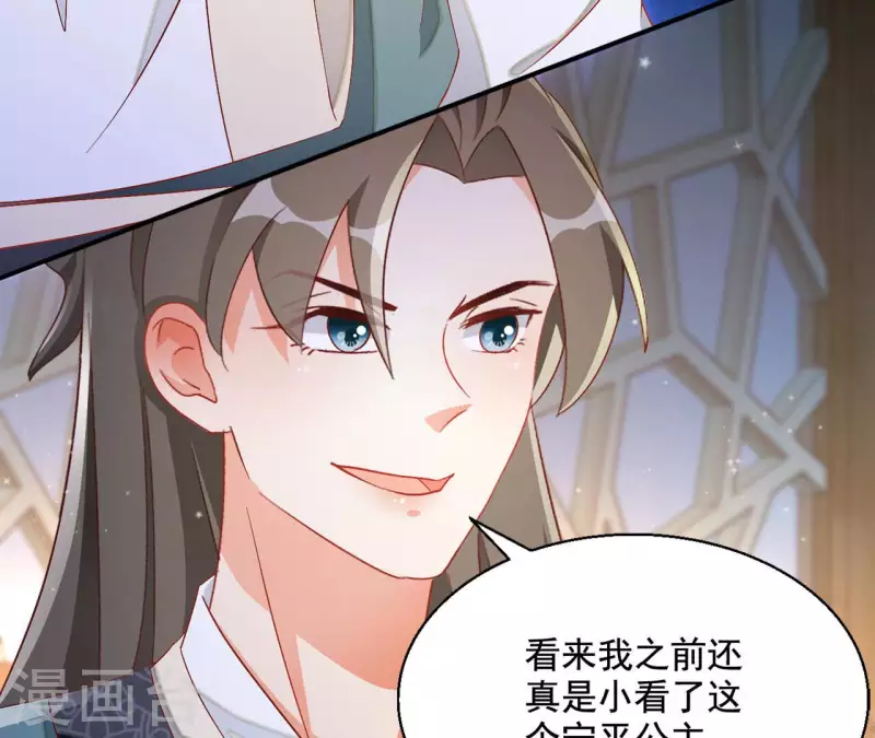 第90话 意外（二）(1/2)-第90话