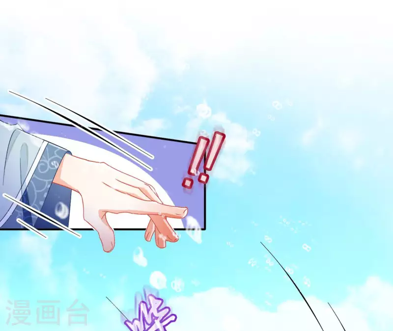 第90话 意外（二）(1/2)-第90话