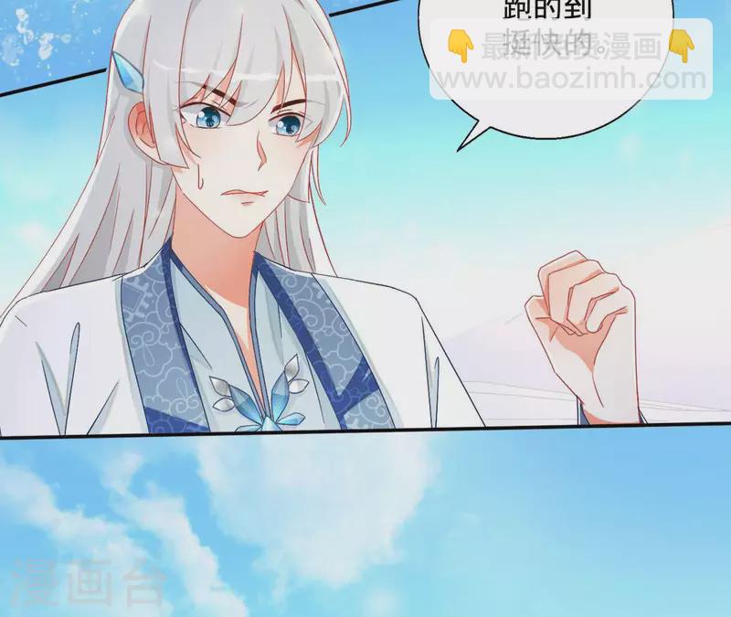 第90话 意外（二）(1/2)-第90话