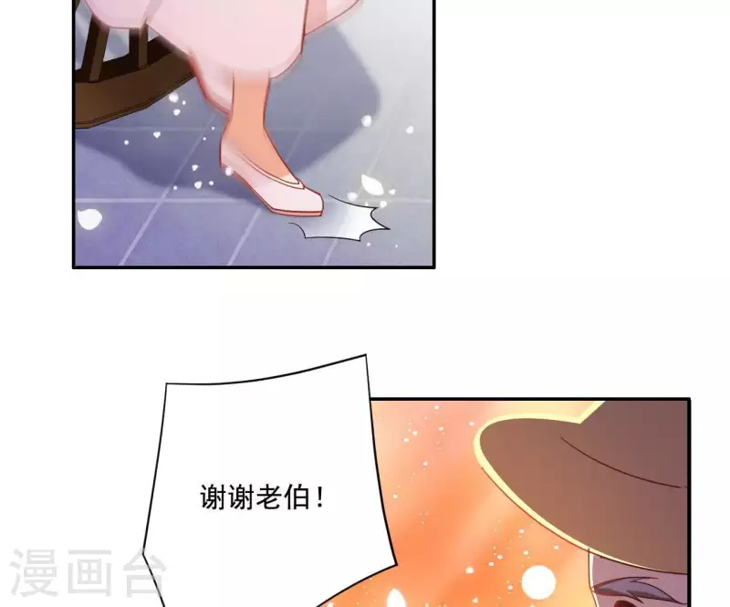 第10话 帝京(1/2)-第10话