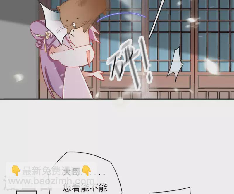 第10话 帝京(1/2)-第10话