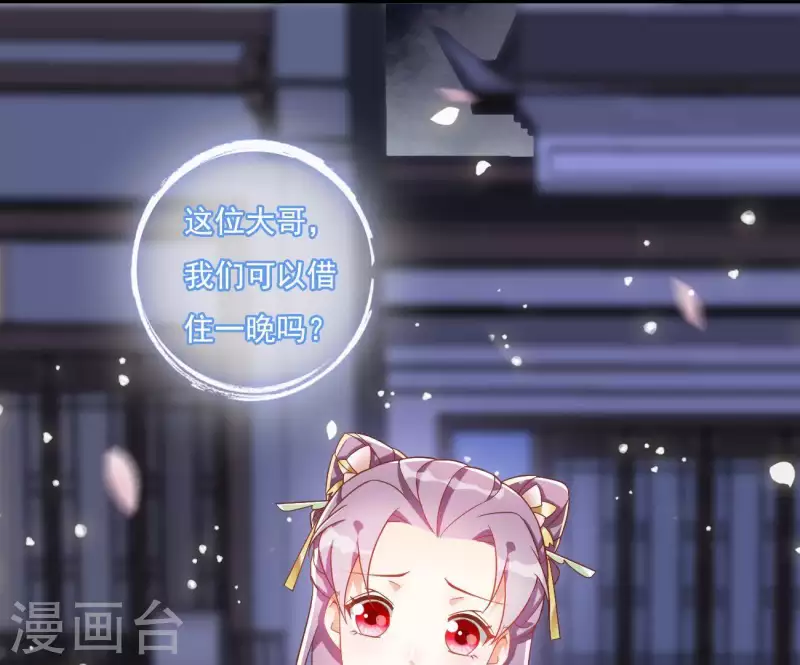 第10话 帝京(1/2)-第10话