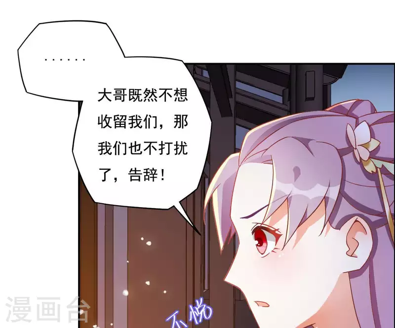 第10话 帝京(1/2)-第10话