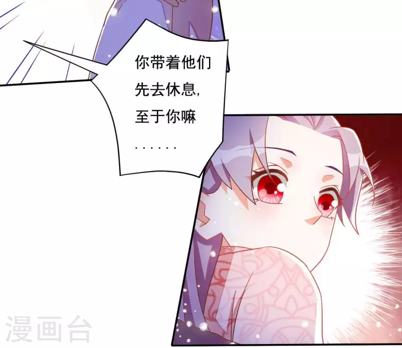 第10话 帝京(1/2)-第10话