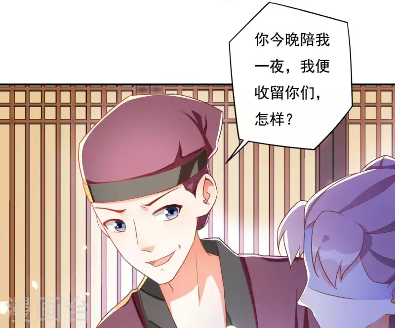 第10话 帝京(1/2)-第10话