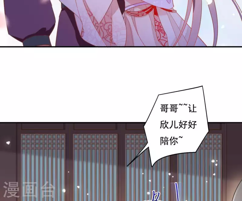 第10话 帝京(1/2)-第10话