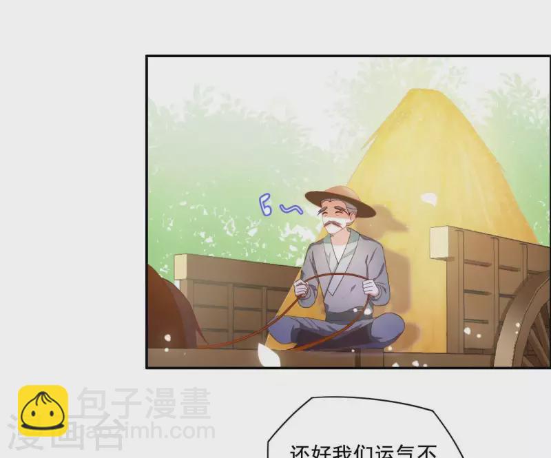 第10话 帝京(1/2)-第10话