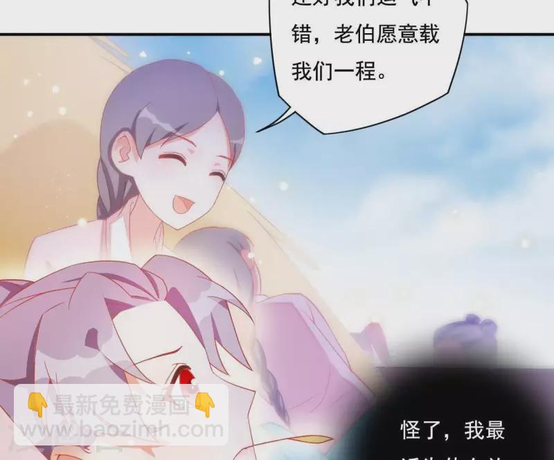 第10话 帝京(1/2)-第10话