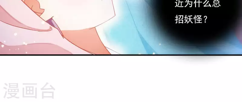 第10话 帝京(1/2)-第10话