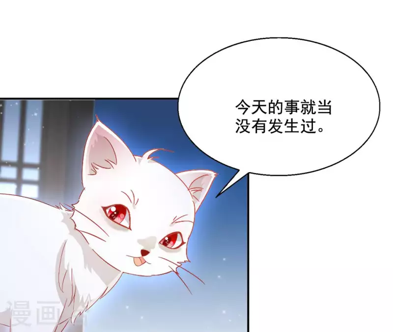 第92话 狼狈为奸-第92话