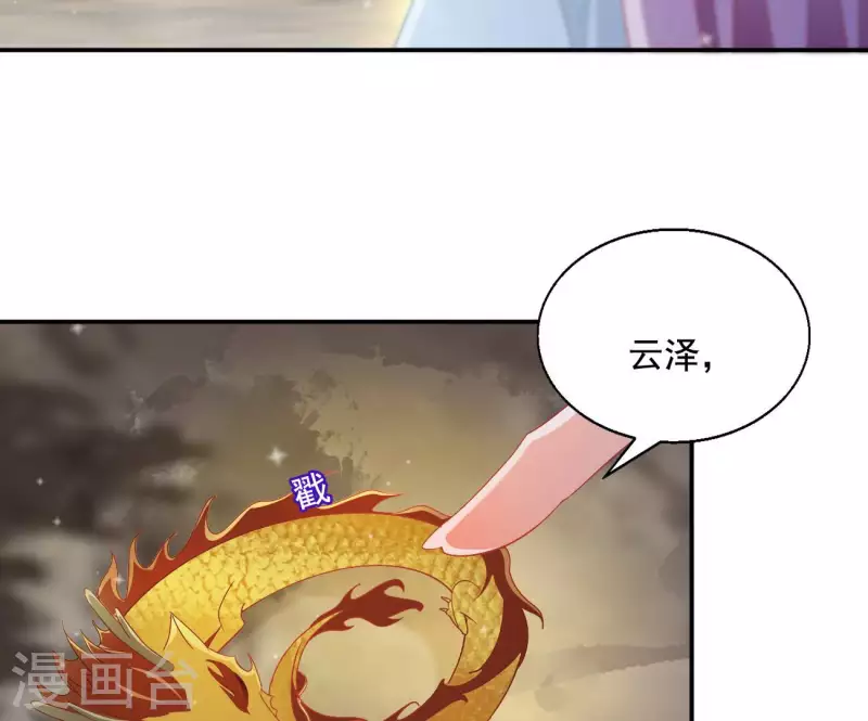 第92话 狼狈为奸-第92话