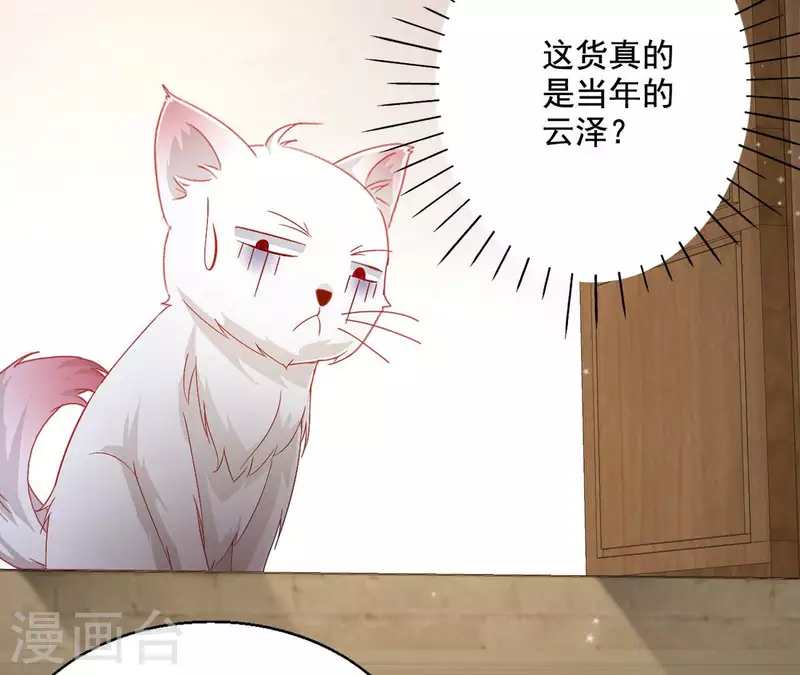 第92话 狼狈为奸-第92话