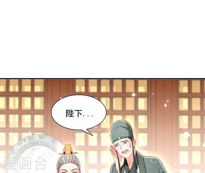 第94话 婚约提前(1/2)-第94话