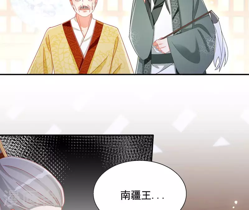 第94话 婚约提前(1/2)-第94话