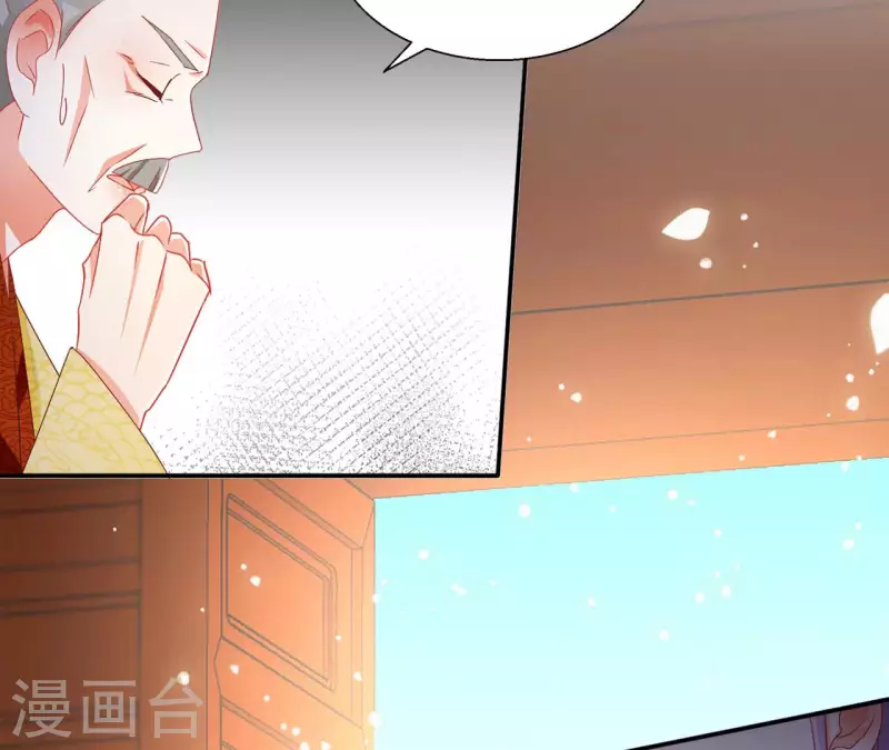 第94话 婚约提前(1/2)-第94话