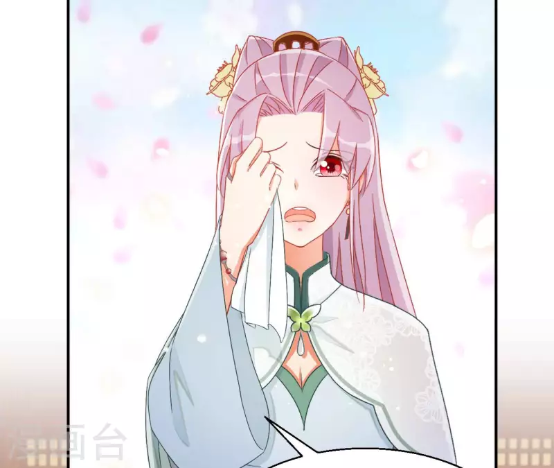 第94话 婚约提前(1/2)-第94话