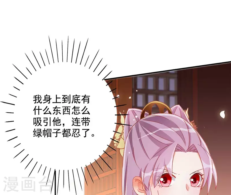 第94话 婚约提前(1/2)-第94话