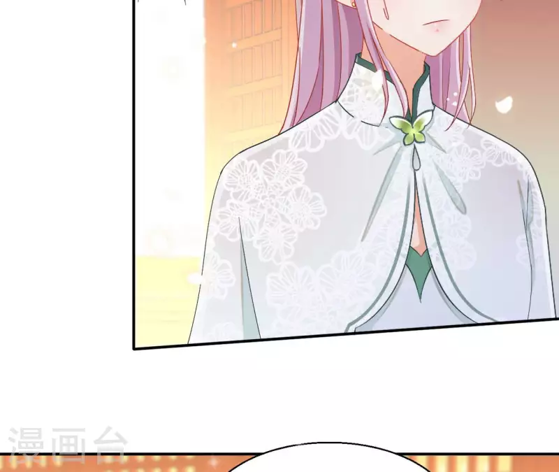 第94话 婚约提前(1/2)-第94话