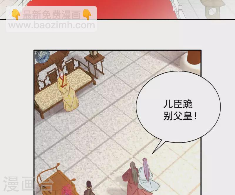 最终话 猎血盛宴(1/2)-第98话