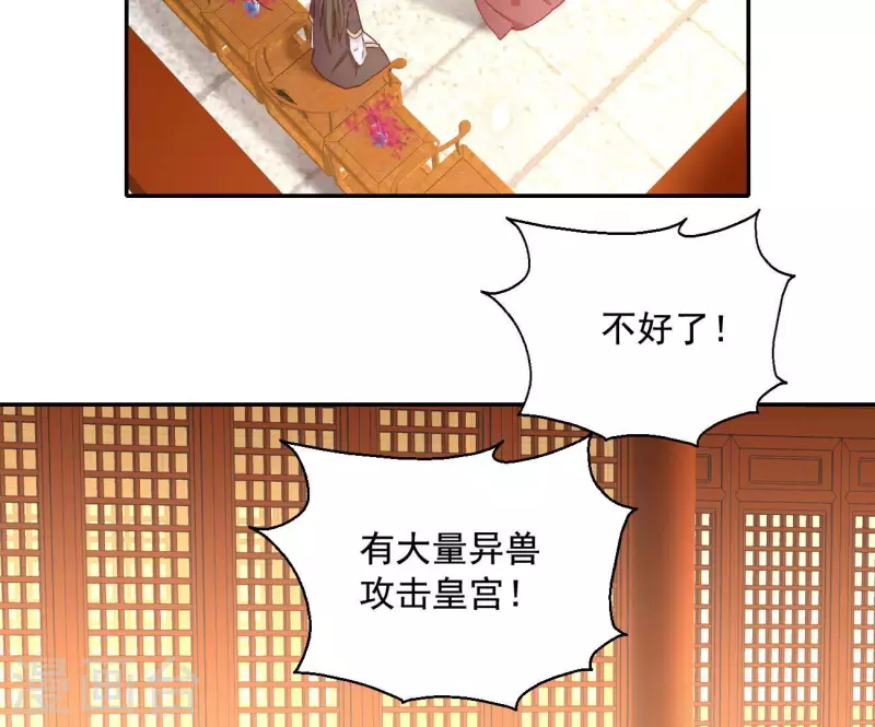 最终话 猎血盛宴(1/2)-第98话