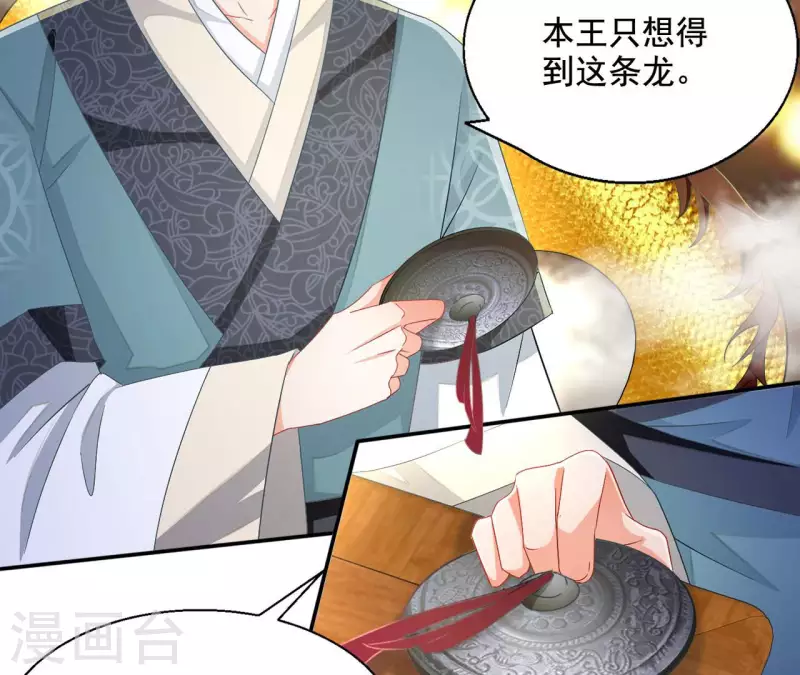 最终话 猎血盛宴(1/2)-第98话