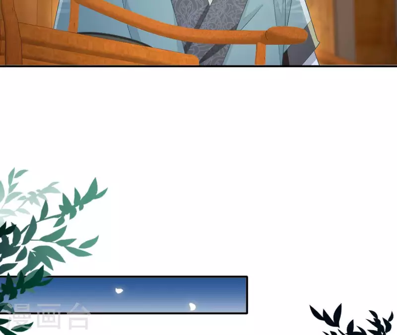 最终话 猎血盛宴(1/2)-第98话