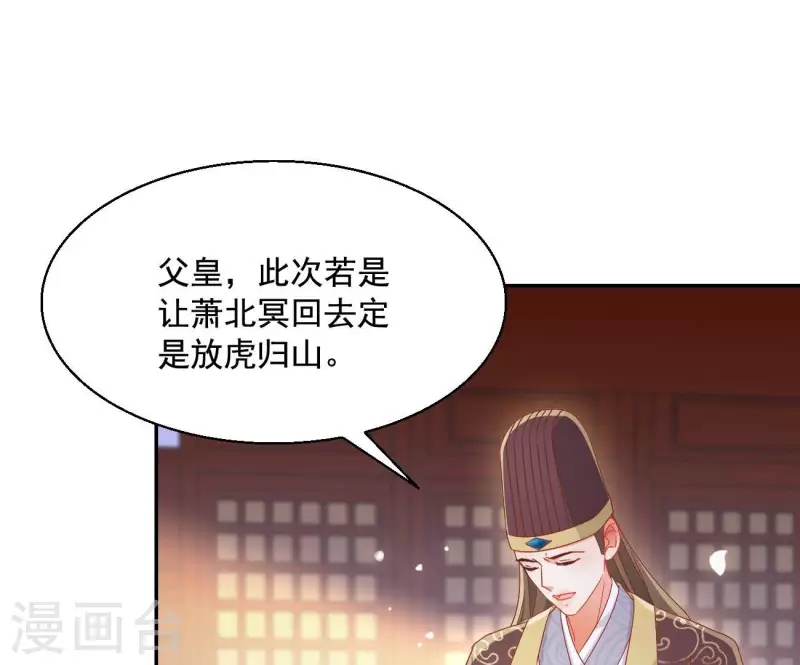 最终话 猎血盛宴(1/2)-第98话