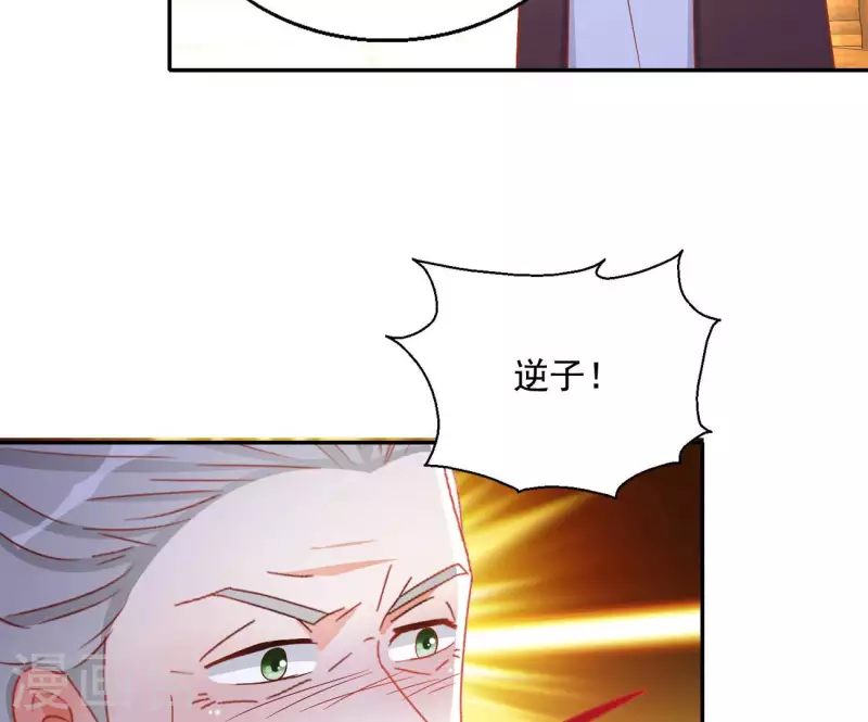 最终话 猎血盛宴(1/2)-第98话