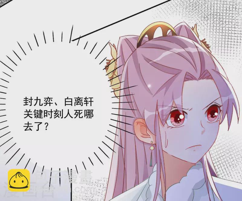 最终话 猎血盛宴(1/2)-第98话