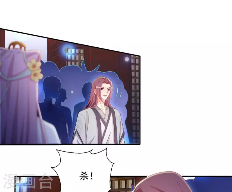 最终话 猎血盛宴(1/2)-第98话