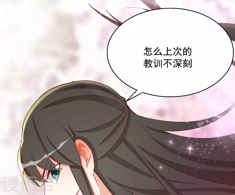 最终话 猎血盛宴(1/2)-第98话