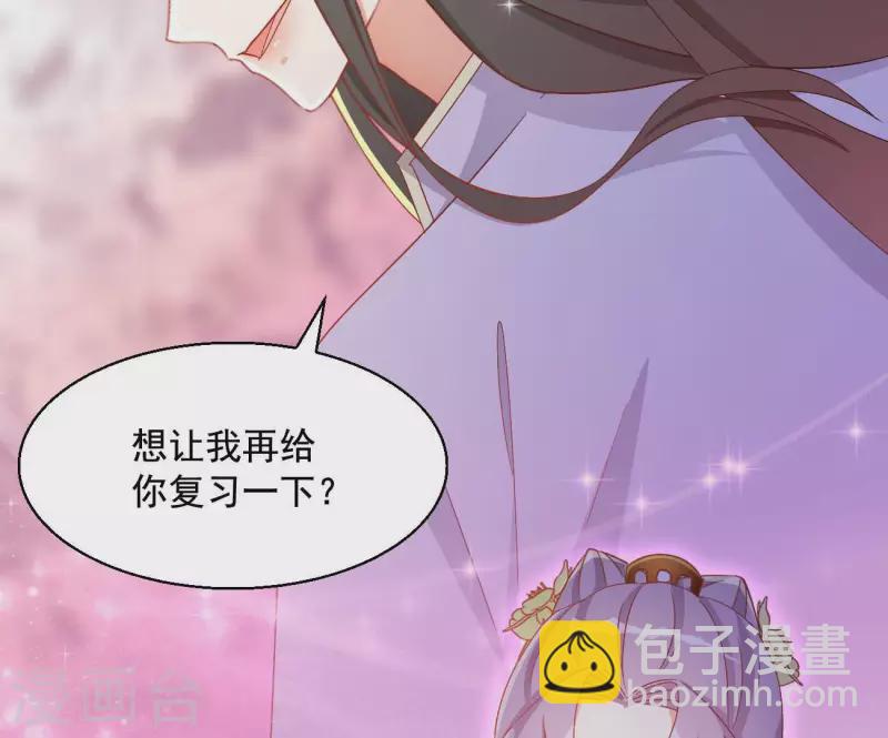 最终话 猎血盛宴(1/2)-第98话