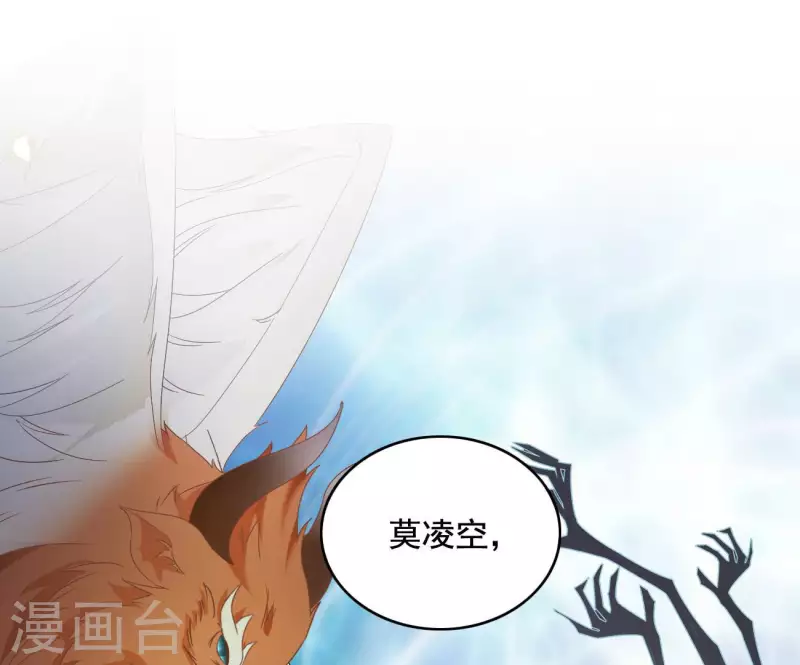 最终话 猎血盛宴(1/2)-第98话