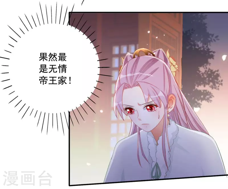 最终话 猎血盛宴(1/2)-第98话