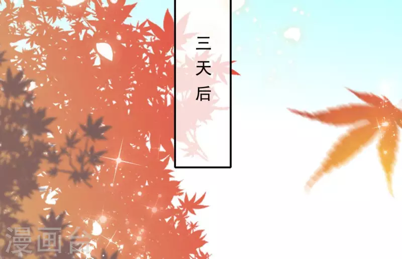 最终话 猎血盛宴(1/2)-第98话