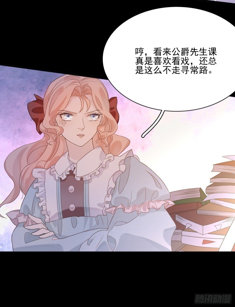 10 第八话 奇妙的礼物-第10话