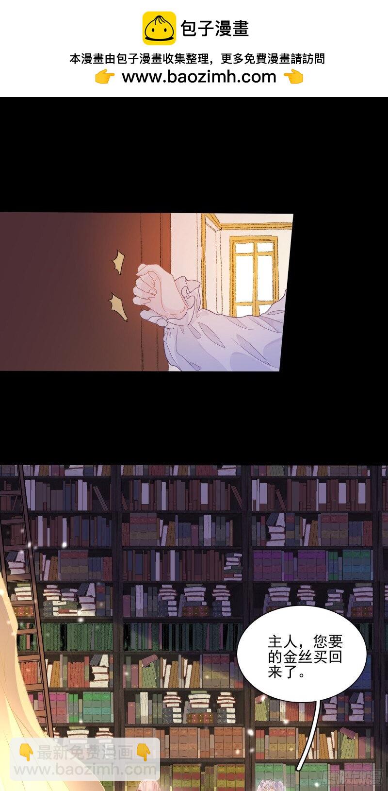 10 第八话 奇妙的礼物-第10话