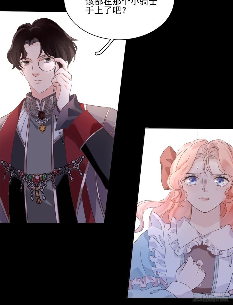 10 第八话 奇妙的礼物-第10话